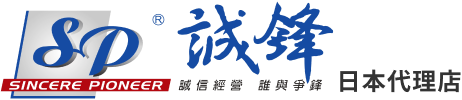 SP機械株式会社