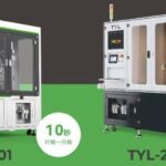 製品サムネイル