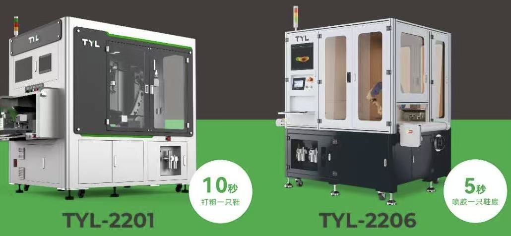 靴製造用自動バフ機械
